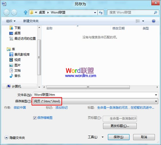 word文档里的图片怎么导出 Word图片批量导出 Word2007中怎么将文档中大量图片导出 word文档里的图片怎么导出 Word图片批量导出 Word2007中怎么将文档中大量图片导出