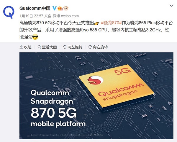 天玑1200发布，硬刚骁龙870！moto edge s跑分引期待