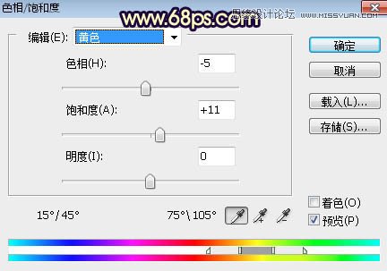 PS给外景可爱美女照片添加夕阳美景