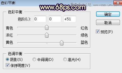PS给外景可爱美女照片添加夕阳美景