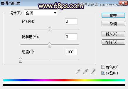 PS给外景可爱美女照片添加夕阳美景