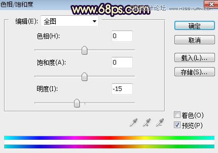 PS给外景可爱美女照片添加夕阳美景