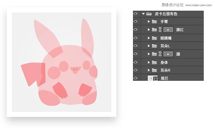 用PS绘制3D立体风格的皮卡丘图标