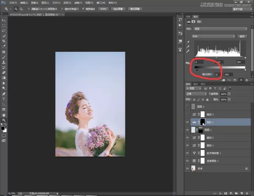 PS调出外景照片韩式小清新艺术效果
