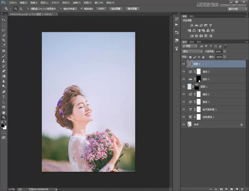 PS调出外景照片韩式小清新艺术效果