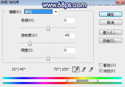 ps调出外景新娘照片唯美逆光效果