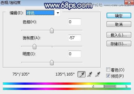 ps调出外景新娘照片唯美逆光效果