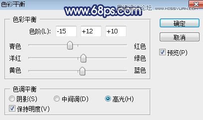ps调出外景新娘照片唯美逆光效果