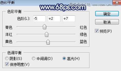ps调出外景新娘照片唯美逆光效果
