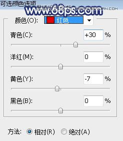 ps调出外景新娘照片唯美逆光效果