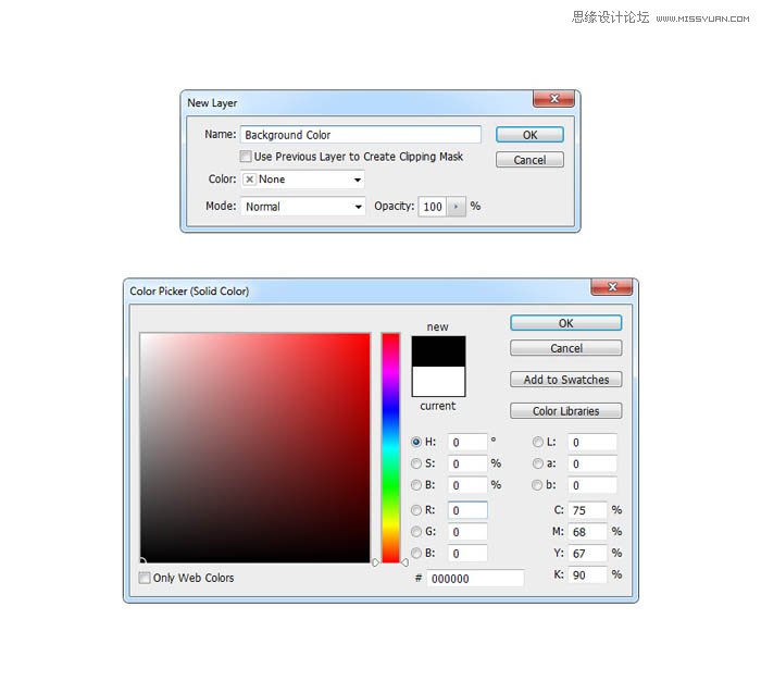 用PS制作室内人像唯美的逆光效果图