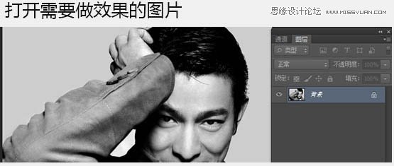 PS制作半调圆点风格的人像海报教程