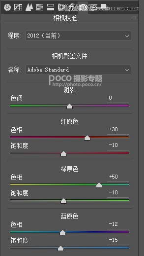 ps调出人像照片暗色电影胶片效果