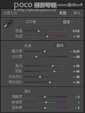 PS结合LR制作外景人像唯美的暗夜效果