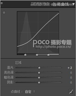 PS结合LR制作外景人像唯美的暗夜效果