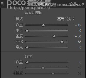 PS结合LR制作外景人像唯美的暗夜效果