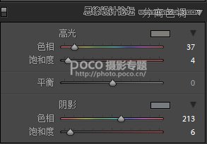 PS加LR软件为人像照片调出日系清新效果