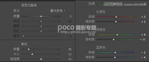 PS加LR软件为人像照片调出日系清新效果