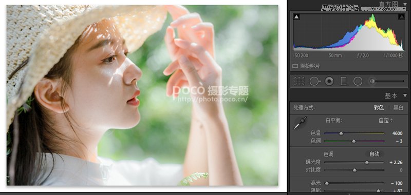 PS加LR软件为人像照片调出日系清新效果