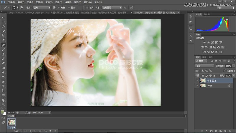 PS加LR软件为人像照片调出日系清新效果