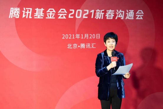 腾讯公益年度数据洞察：晚饭时间，中国人更爱“做好事”