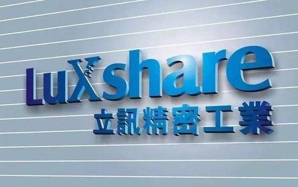 消息称欧菲光华南厂将出售给立讯精密