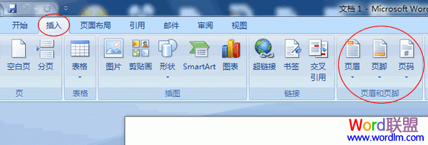 Word2007页眉页脚添加时间 如何给Word2007页眉页脚添加时间