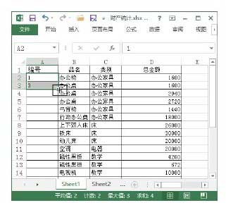 excel自动填充数字 Excel 2013中自动填充数字的方法 excel自动填充数字 Excel 2013中自动填充数字的方法