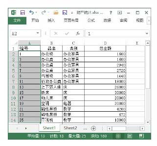 excel自动填充数字 Excel 2013中自动填充数字的方法 excel自动填充数字 Excel 2013中自动填充数字的方法