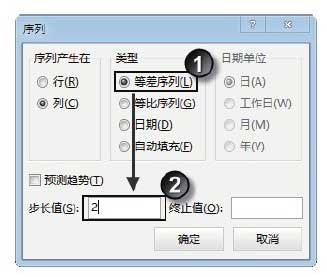 excel自动填充数字 Excel 2013中自动填充数字的方法 excel自动填充数字 Excel 2013中自动填充数字的方法