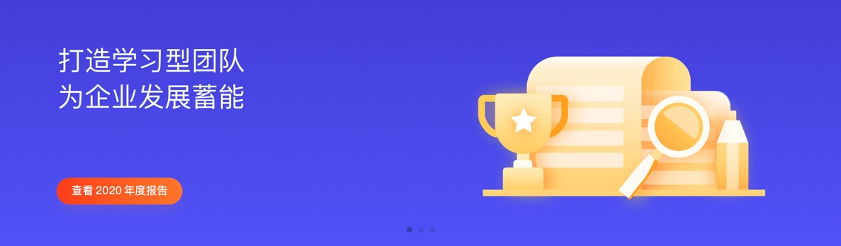 极客时间按需匹配课程，提升研发团队技术实力-站长资讯网