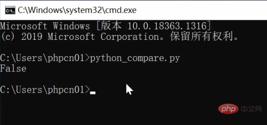 python中==是什么意思