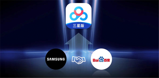 软硬件深度融合探索因需定制 百度网盘携手三星开启影像美好生活