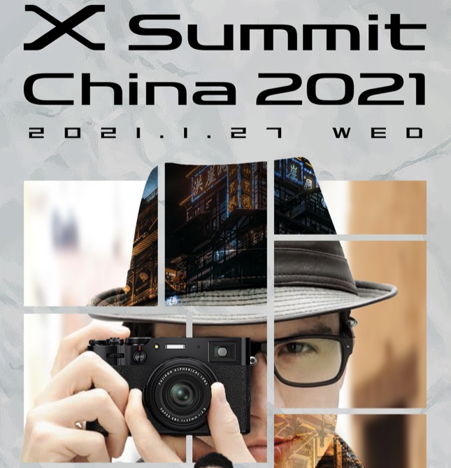 富士 1 月 27 日举行发布会：预计发布 X-E4/GFX100S 相机