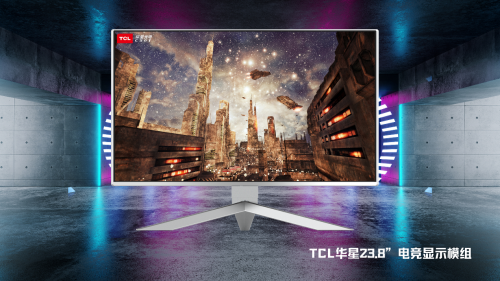 全球首款！TCL华星23.8”电竞屏获T&#220;V莱茵认证