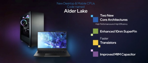 曝英特尔将于 9 月发布 12 代酷睿 Alder Lake 和 600 系列主板