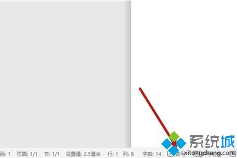word文档打字时会消掉后面字怎么办 多种方法教你快速解决这个问题