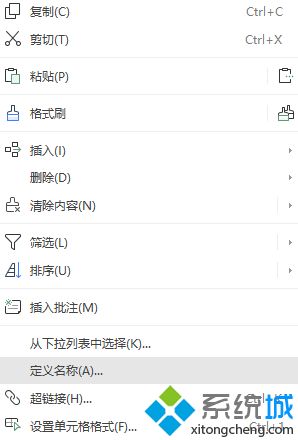 excel身份证号码显示e+17怎么恢复