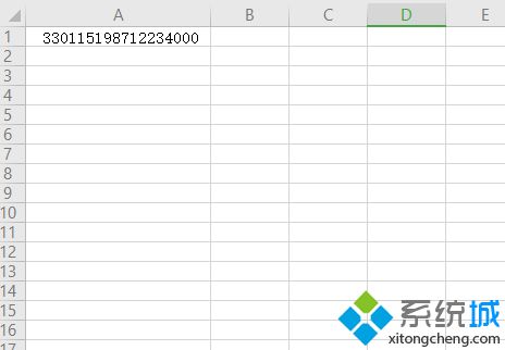 excel身份证号码显示e+17怎么恢复