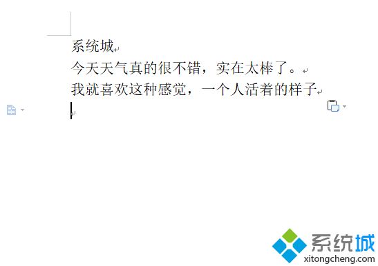 ppt转换word文档怎么操作