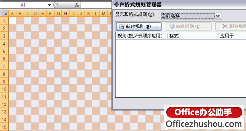 excel2003条件格式 实例图解如何将Excel 2003中的条件格式转成普通格式