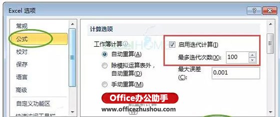 excel数据录入 动态记录Excel数据录入时间的技巧 excel数据录入 动态记录Excel数据录入时间的技巧