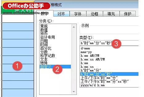 excel数据录入 动态记录Excel数据录入时间的技巧 excel数据录入 动态记录Excel数据录入时间的技巧