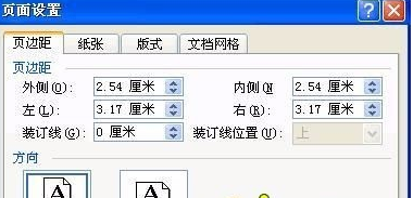 word打印 怎样用word打印图片?
