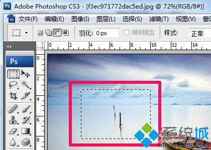 ps取消选区的快捷键是什么 图文教你ps取消选区的方法