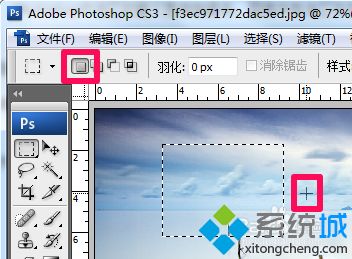 ps取消选区的快捷键是什么 图文教你ps取消选区的方法