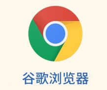 如何添加chrome迅雷扩展程序 添加chrome迅雷扩展程序的方法