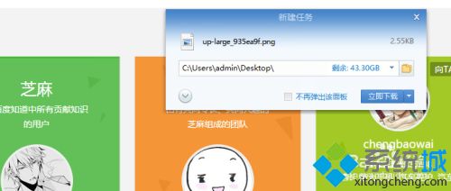 如何添加chrome迅雷扩展程序 添加chrome迅雷扩展程序的方法 如何添加chrome迅雷扩展程序 添加chrome迅雷扩展程序的方法