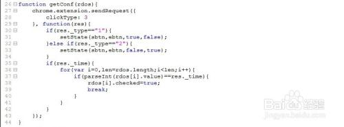 让chrome浏览器定时自动刷新网页插件设置方法