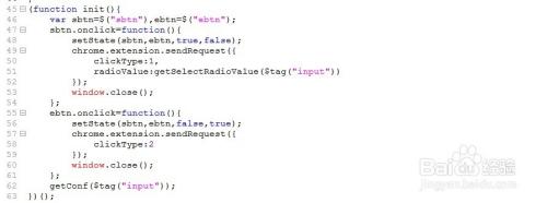 让chrome浏览器定时自动刷新网页插件设置方法